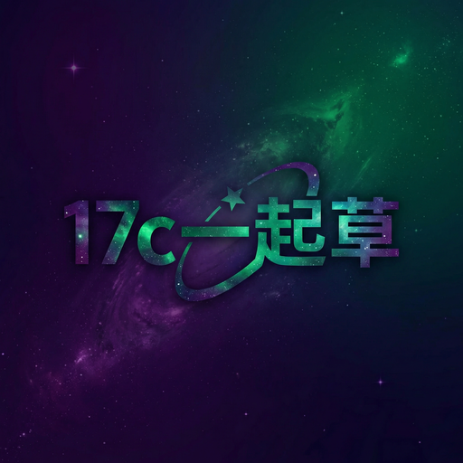 17c一起草植物视频社区Logo